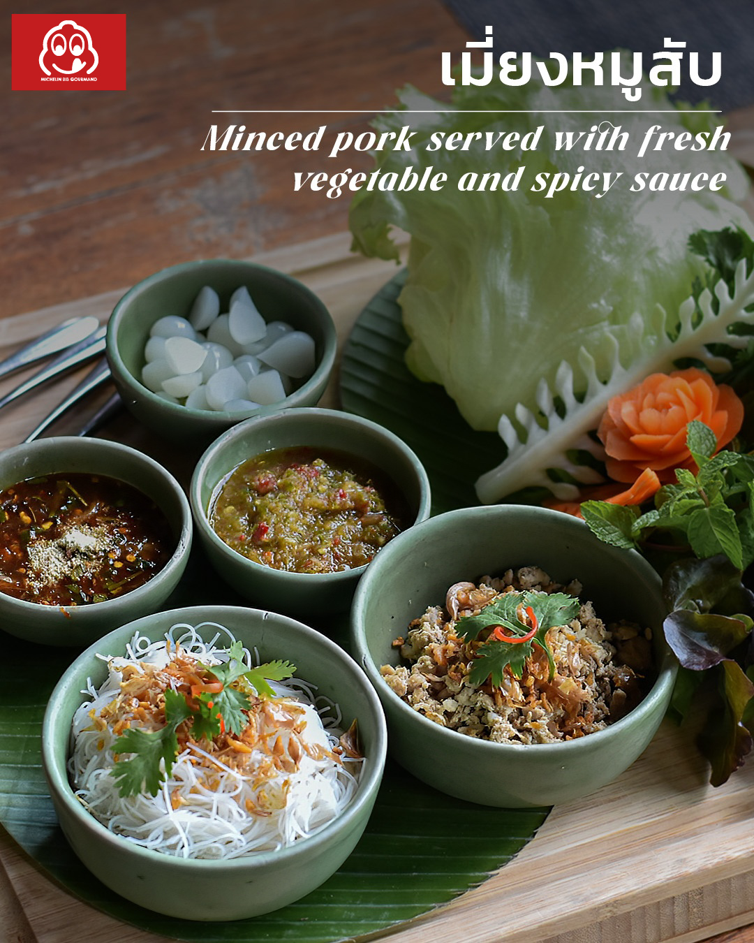 Miang Moo Sab (Minced Pork in Wild Betel Leaf)