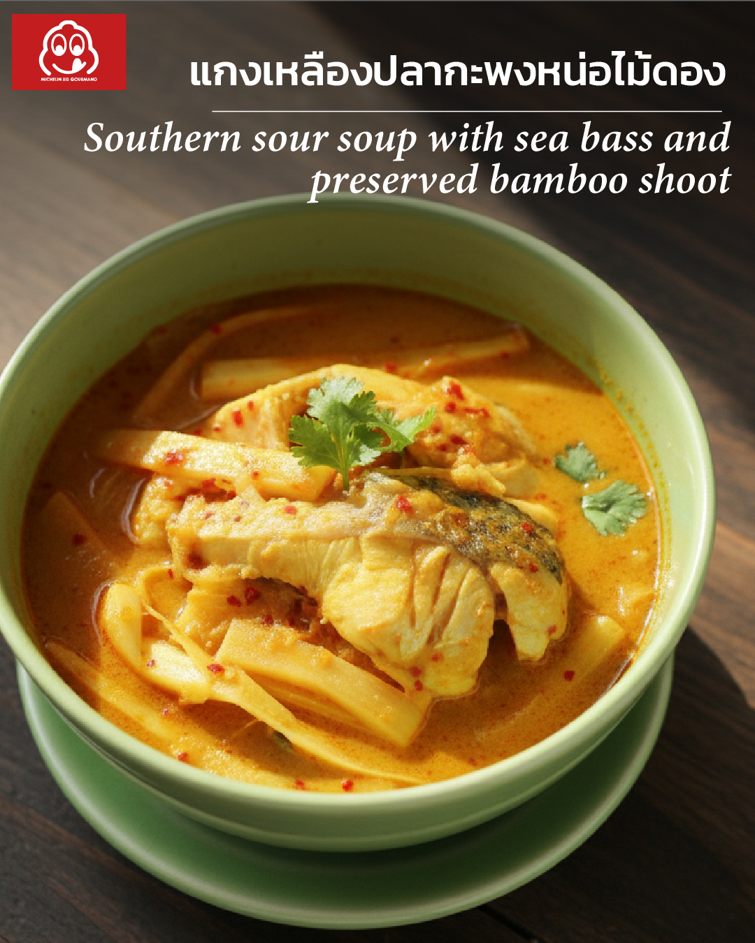 Gaeng Lueang Pla Kaphong Nor Mai Dong (Sour Yellow Curry with Sea Bass and Pickled Bamboo Shoots)