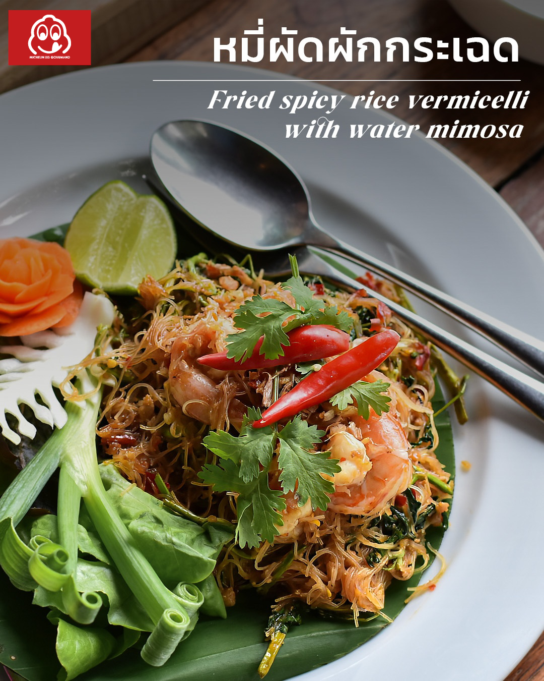 Mee Pad Krached (Stir-fried Noodles with Water Mimosa)